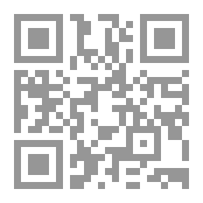 Qr Code تعليق على الرسالة إلى العبرانيين