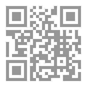 Qr Code إريبس: كتاب آية