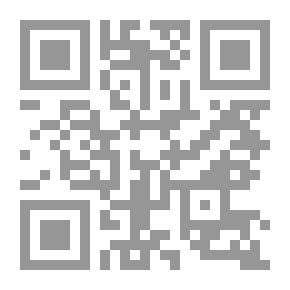 Qr Code القول المبين