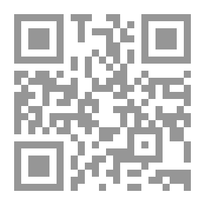 Qr Code سلسلة رسائل من التراث الإسلامي (1-13)