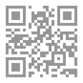 Qr Code Accounting Profession Ethics `An Arab And International Comparative Entrance`