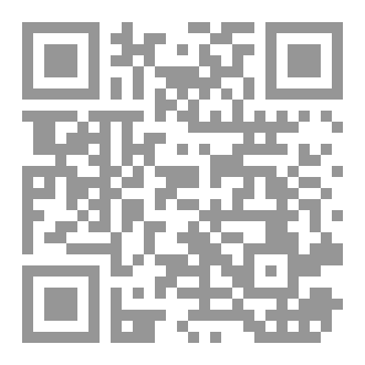Qr Code درب البرقوقي