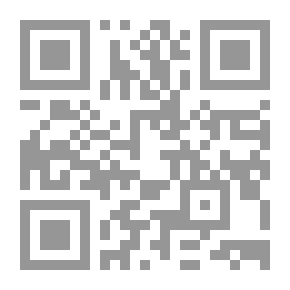 Qr Code أزمة الخليج ؛ وإشكالية النظام العربي الراهن