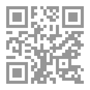 Qr Code ديوان الأمير وحكاية فاطمة - قصائد مختارة