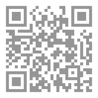 Qr Code عرش الرماد و تاج اليقين