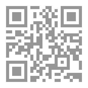Qr Code حق الملكية العقارية