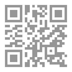 Qr Code أسس معالجة الفساد المالي والإداري في ضوء السنة النبوية