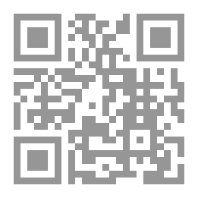 Qr Code كتاب يدوي لجغرافيا الكتاب المقدس