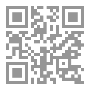 Qr Code ضيف إبراهيم عليه السلام في القصص الحق كما أظهره اتباع منهج القرآن في فهم القرآن (1)