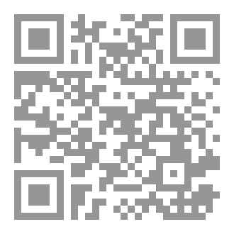 Qr Code واحات وظلال (ج2)