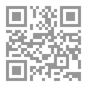 Qr Code حب مكارم الاخلاق (سلسلة وهل الايمان الا الحب ؛ 19)