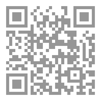 Qr Code البراهين المتظاهرة