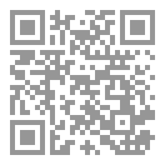 Qr Code سلسلة القضايا ٤٢