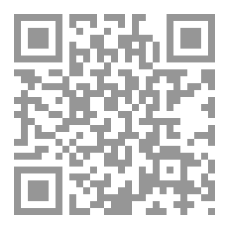 Qr Code المبسط في الانجليزية