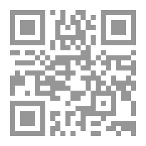 Qr Code موارد بين المال بالأندلس وأوجه صرفها `منذ الفتح الإسلامي حتى نهاية عصر الدولة الأموية`
