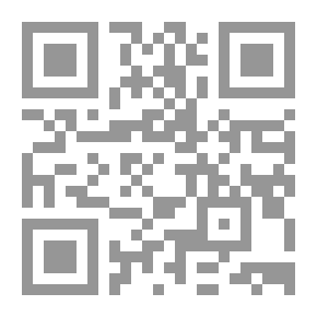 Qr Code المال المقدس ؛ الخمس بين الوجوب والإباحة