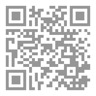 Qr Code Xurmada Dhulka iyo Badaha Muslimiinta