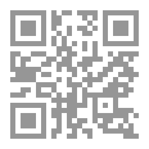 Qr Code من التراث الإسلامى: شرح القوشجى على تجريد العقائد `للطوسي `مبحث الإلهيات`