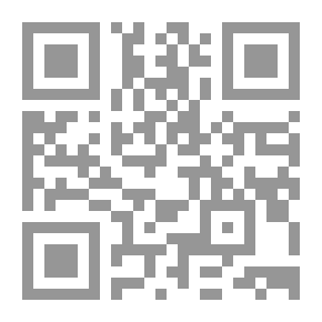 Qr Code المختار من الصداقة والصديق لأبي حيان التوحيدي (ت 414 هـ )