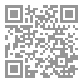 Qr Code سلسلة القضايا ٣١