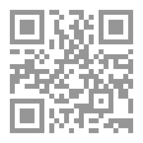 Qr Code فقه الاحتساب على غير المسلمين