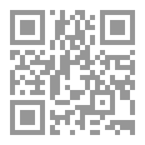 Qr Code المختصر في تفسير القرآن الجزء السابع
