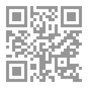 Qr Code القرآن وكفى : مصدراً للتشريع الإسلامي