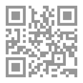 Qr Code الدستور الجديد للمملكة المغربية
