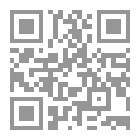 Qr Code ثقافة إسلامية - الجزء الثاني