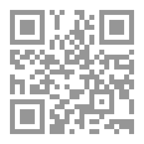 Qr Code السيادة العربية على خليج العقبة ومضيق تيران: دراسة قانونية