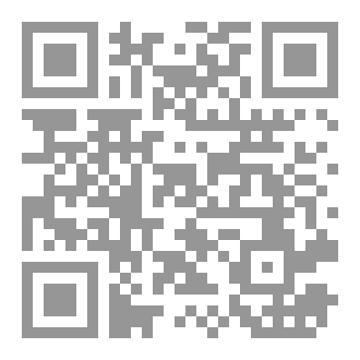 Qr Code النبي المجهول