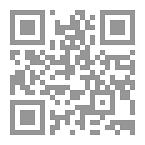 Qr Code ومن الحب ما خنق