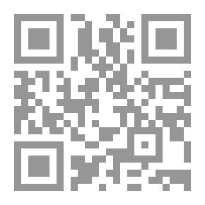 Qr Code المقدمات الممهدات