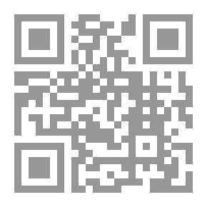 Qr Code بنو يعلى ؛ لمحات من التراث اليعلاوي - عادات وتقاليد