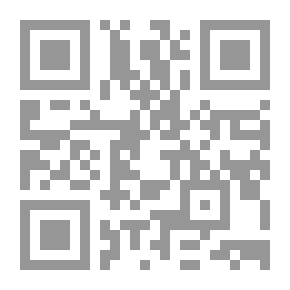 Qr Code جريمة غسل الأموال فى ضوء الإجرام المنظم والمخاطر المترتبة عليها