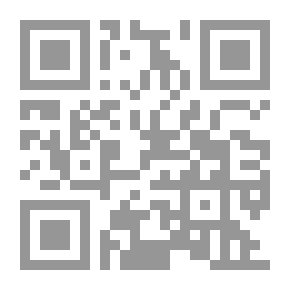 Qr Code انين الفراشات