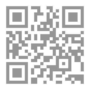 Qr Code الرد على ما افتراه