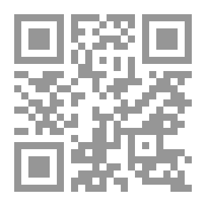 Qr Code أثر العرف في فهم النصوص قضايا المرأة أنموذجا لـ الدكتورة رقية طه جابر العلواني