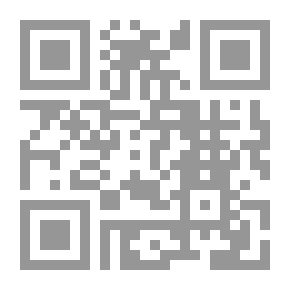 Qr Code ضحايا التنمية: المقاومة والبدائل