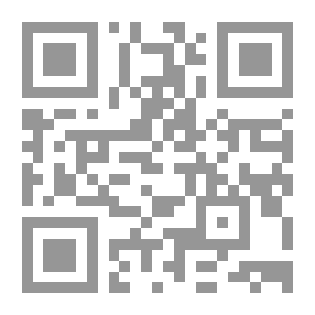 Qr Code تهذيب اللغة - الجزء العاشر