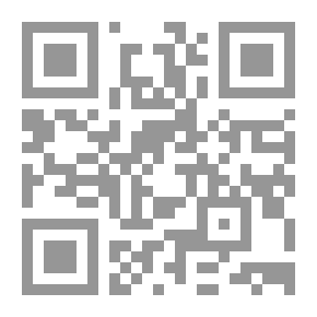 Qr Code ابن تيمية بين فقهين تأملات كاشفة في مضامين فقهة شيخ الإسلام