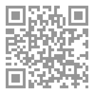 Qr Code عمال الرسول -صلى الله عليه وسلم - دراسة تاريخية