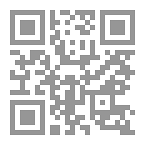 Qr Code العروة الوثقى : في ضوء الكتاب والسنة (رسائل سعيد بن علي بن وهف القحطاني ؛ 1)