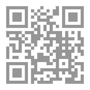 Qr Code بلوغ المأمول بشرح نظم الورقات في علم الأصول (سلسلة تقريب المتون العلمية ج - 4 - )