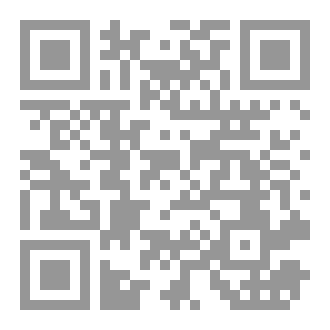 Qr Code بين نبضٍ ونهاية
