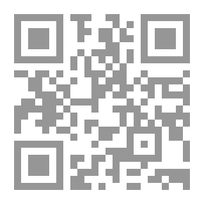 Qr Code مظاهر استخدام التكنولوجيا الحديثة في مجال القانون الجنائي ` المراقبة الالكترونية والتحقيق الجنائي عن بعد `