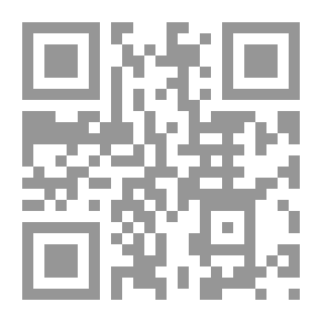 Qr Code بنات حول الرسول - أم سليم بنت ملحان