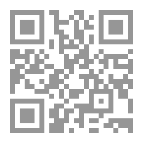 Qr Code Burda Poem In Praise Of The Prophet