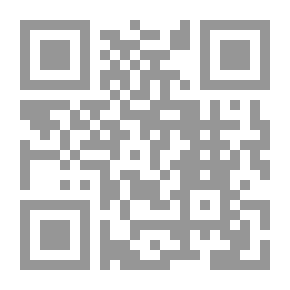 Qr Code الطريق إلى الله ؛ تأملات في المنهج الديني المعاصر