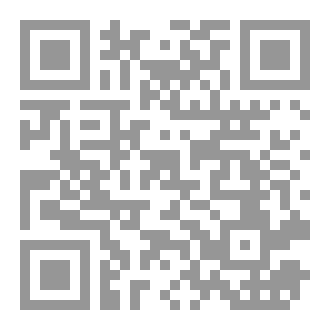 Qr Code سنوات الجمر